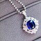 HEEKAIYI Sapphire Necklace for Women Royal Blue 18k Gold Diamond Pendant Chinese Valentine's Day Birthday Gift for Wife and Girlfriend Selected 1.31 Carat/Royal Blue