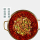 Sichuan und Chongqing Special Slag Beef Hot Pot 850g
