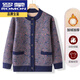 Luo Meng's high-end wool-containing grandma's clothing autumn new velvet cardigan warm clothes for middle-aged and elderly mothers and old ladies tops velvet red thickened 3XL recommended 120-145Jin Jin equals 0.5 kg