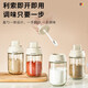 JCZS German seasoning bottle jar seasoning salt jar sugar jar glass kitchen household storage box sub-bottling bottle 2025 new 2675 cover and spoon one 2 pack label