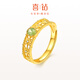 Happy Diamond Peridot Ring Women's 999 Pure Gold Diamond Ring Gold Inlaid Diamond Colored Baby Stone Ring Proposal Wedding Birthday Gift Gold Weight Approximately 2.98g + Peridot 15 Points - No. 13 Circle
