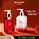 Boitown Shower Gel, Body Milk Fragrance, Night Water Moisturizing Lotion, Fragrance Body Care Set, Care Set 300g+300g