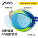 ZOGGS official direct-selling British children's swimming goggles, non-eye pressure, waterproof, anti-high air gasket, children's swimming eye, pink 614-year-old air gasket swimming union