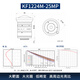 海康威视 HIKVISION原装00万工业相机镜头MVL-KF1224M-25MP 16/25/35/50 MVL-KF3524M-25MP