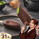 Menglong Wang Jiaer recommends Heluxue Matcha flavored ice cream 64g*4 pieces ice cream ice cream
