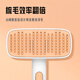 Laiwang Brothers cat comb comb brush cat defloating comb dog hair cat hair cleaning artifact hair remover dog comb pet supplies