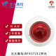 Beida Jade Bird sound and light alarm JBF4372E2 coded Jade Bird four-wire sound and light fire sound and light alarm