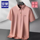 ROMON Plus Size Business-Poloshirt aus merzerisierter Baumwolle für Herren, kurzärmelig, Sommer, fett, lässig, Revers, halbärmelig, T-Shirt-Oberteil, 6625, Orange, 3XL (170–190 Jin entspricht 0,5 kg)