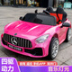 Shantou Lincun baby electric car four-wheeled baby toy car that can seat men and women and children remote control car four-wheel drive charging stroller paint powder four-wheel drive + remote control + swing + early education + leather seat electric drive + lifetime warranty