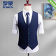 ROMON Father's Day Gift Blue Suit Vest Men's Slim Fit Korean Business Casual Formal Vest Vest Men 221 Dark Blue Four Buttons L 175 Suitable for 115-128 Jin Jin is equal to 0.5 kg or so