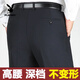 Playboy (Playboy) Mulberry Silk Herrenhosen mittleren Alters und ältere Freizeithosen Neue Sommer Dünne Männer No Iron Anzughose Kleiderhose Elegant Grey Summer Dünn 9905 29 (2 Fuß 2 Taille)