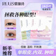 Rulinshi double eyelid patch, invisible, natural and traceless, lightweight, extremely thin, crescent-shaped, strong support, anti-sweat, inner double swollen bubbles, fine-tuning eyelid patch, thin small double-M long and narrow type + with tool 400 patches