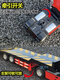 Jingxuan Trailer Toy Large Remote Control Remote Control Flatbed Trailer Simulation Semi-trailer Large Truck Combination Remote Control Children's Electric Vehicle Remote Control Semitrailer Flatbed Trailer 1 Set of Original Batteries