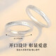 Lao Fengxiang 999 Pure Silver Couple Ring, a pair of men's and women's light luxury sterling silver rings, wedding anniversary gift for boyfriend and girlfriend, shipped by Jingdong Bakura * same day/next day delivery - Chinese style high-end love book ring