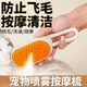 JCZS Japanese pet spray massage comb for long-haired Ragdoll cats to remove floating hair, anti-flying hair comb, bath-free soft-tooth comb, 95% choice, spray massage comb, milk coffee color 1