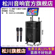Songchuan International SG30-12/18-inch square dance high-power audio outdoor karaoke trolley karaoke speaker professional live broadcast with sound card all-in-one Bluetooth audio KTV Songchuan International Audio SG30-18 (19-inch song screen) rechargeable microphone*2