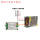 Yue Changsheng industrial type DKC-1A stepper motor controller pulse generator servo potentiometer speed regulation forward and reverse controller DKC-1B