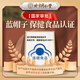 Tongrentang (TRT) Break-Block Ganoderma lucidum Spore Powder Capsules 0.35g*60 capsules*4 cans to enhance immunity
