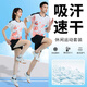 WYPK Marathon Running Suit personnalisé à séchage rapide Men de manches courtes et femmes Night and Morning Running Contrue Fitness Competition Training Trains