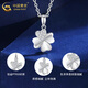 CHINA GOLD pt950 platinum necklace women's platinum lucky four-leaf clover pendant Valentine's Day birthday gift for girlfriend and wife four-leaf clover pendant with S925 chain about 1.35g