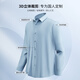 Shanshan Lyocell three-proof no-iron long-sleeved shirt men's business casual commuting anti-wrinkle micro-elastic formal shirt
