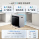 Robam’s 21-day smart wash service Salt series G1P newly upgraded 21 sets of large-capacity dishwashers New product Salt series G1P black AI smart cabin colorful screen 0 bacteria