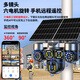 AOC-Solarmonitor ohne Strom und ohne Netzwerk im Freien 360 Grad ohne toten Winkel mit Nachtsicht mit hoher Definition Mobiltelefon Remote Home Outdoor 4G wiederaufladbare Kamera Rural Outdoor wasserdicht drei Ballmaschinen Sechs Motorrotation + 99 Jahre Fluss + Strom und ohne Netzwerkempfehlung