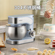 Royalstar chef machine household large-capacity multi-function dough mixer kneading dough stirs dough and rises fully automatic fresh milk beats eggs stirs bread pasta machine state subsidy 5 liters RM1200Z