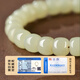 Jianlu Hotan Jade Bracelet Women's High-end Jade Bracelet High-end Jewelry Mother's Birthday New Year Gift for Mom