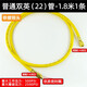 Xiangtu air conditioning fluorine filling pipe, liquid filling pipe, automobile Freon refrigerant refrigerant pressure gauge connecting pipe R32R410 fluorine filling pipe, Shuangying-R22 ordinary pipe -1.8 meters/one