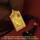 Libiao pure gold 999 twelve zodiac gold pendants with engraving services, diversified selection of New Year gifts, Zodiac dog-style pendant, one pendant/free lanyard (5.16
