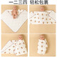 PURCOTTON pure cotton era newborn baby swaddling quilt, pure cotton four-season bag sheet, anti-jump breathable swaddling room swaddling towel, type A, pure cotton bag sheet, random 2 packs