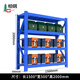 Baigang Shelves Storage Racks Lightweight Warehouse Display Racks Metal Shelves Cargo Racks Storage Racks Light Blue 150kg Length 150*W 50*H 200cm