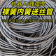 Robot automatic welding wire feed tube inner tube submerged arc welding wire feed tube bare spring inner spring thickened and lengthened steel wire spring tube Prince please place an order 3 meters wire spring outer diameter 5mm * inner diameter 2.5mm