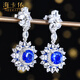 HEEKAIYI Sapphire Earrings Sri Lankan Cornflower Earrings 18K Gold Diamond 520 Valentine's Day Birthday Gift for Wife Selected 4 Carat/Cornflower Sapphire Earrings