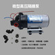 糜鸿 MIEHONE上海新西山微型高压隔膜泵自吸水泵DP-60直流泵1V4v喷 DP3524V带压力开关