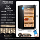 Fuke 70C cigar cabinet compressor energy-saving constant temperature and humidity alcoholized cigar water ion purification ammonia WiFi remote intelligent control fingerprint lock natural cedar wood shelf cigar cabinet 70C cigar basket model