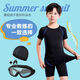 Vinoa children's swimsuit for boys, middle and large children and teenagers split boy swimsuit summer 2025 new sun protection swimming trunks set black and green 6-piece swimming cap small swimming goggles nose clip earplugs speed 125 120 anti-scratch and quick drying recommendations 115-125CM