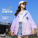 Girls' sun protection clothing summer breathable ice silk jacket 2025 summer new sun protection clothing medium and large children's air-conditioning shirt children's clothing gradient purple 160