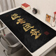 Er Jiangongs kreative Texttischmat Gott des Vermögens Schwarz und Gold großer Büro-Computertastaturgelände Tisch ld-1591 [Daily Input Gold] 3mm x 100x50 cm