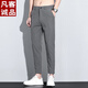 Vancl Herren Sommer-Neun-Punkte-Hosen schlanker Eisseide Dünnfuß-Hosen 2025 Sommer Neues Lauer-Leg-Hose 9905 Dunkelgrau Neun-Punkte-Dünnstil 28 Größen / Vorgeschlagen 90-100jin [Jin gleich 0,5 kg]