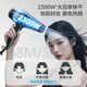 Midea hair dryer, hair salon model, high-power, quick-drying, constant temperature hair care, hot and cold wind does not damage hair, barber shop special salon-grade high-wind hair dryer, upgraded high-wind power | AC motor motor | 6-speed temperature adjustment
