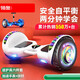 Lingao smart electric self-balancing car 2024 new model 6-8-10 to 15 years old and above children's parallel car 6.5-inch upgraded music version white self-balancing + safety