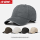 Arctic Velvet Hat Gorra de béisbol gris de algodón puro para hombre 2024 Nueva gorra con visera Color sólido Parte superior suave Circunferencia de la cabeza grande Casual Gris oscuro M Ajustable (55-60c)