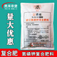 Xingnong Yongzhuang 550 imported large amounts of elements for agricultural vegetables water-soluble fertilizer compound fertilizer nitrogen, phosphorus and potassium water-soluble compound fertilizer 5 bags 3 kg whole box preferential price