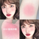 Lamela single color ice cube blush ins brightening color long-lasting natural delicate vitality highlight female student style rouge contour 01# peach sugar 3g