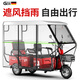 Galide high-power electric tricycle with shed for household use, small scooter for the elderly, mountain hauling, long-range electric tricycle 800W60V20A, about 100 miles + Chaowei lead-acid