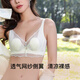 茜施尔（SHCER）薄款内衣女大胸显小防下垂收副乳胸罩性感蕾丝文胸A3830W 米白色 75B