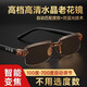 [Father's Day Gift] Reading Glasses High Definition Smart Reading Glasses Eye Protection and Anti-Fatisure Half Frame White Tablet (Recommended for 55-59 years old) 200 degrees