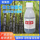 Anxiaoran microbial inoculants and fertilizers promote seedlings, strengthen roots, prevent diseases and increase yields in sugar cane and rice fields. Genuine. 15 bottles*120ml bottles. Very stylish.